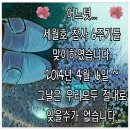 전라남도 진도군 조도면 병풍도 인근 해상에서 2014년 04. 16 세월호 참사... 이미지