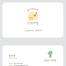주식회사 스튜디오마음
