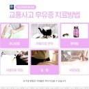 보은한의원 이미지