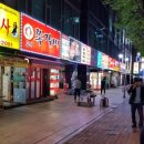 두리미트 이미지