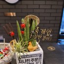 지호한방삼계탕 미사점 이미지