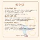 남북로약국 | 정읍 이비인후과 급성 외이도염 치료 솔직 후기