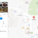 천안문쌀짜장 이미지