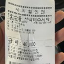 가나주유소 - 서구 와룡로 358 | 가나주유소