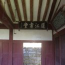 진주 선조 사제문비 이미지