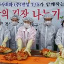 대구곰두리봉사회 이미지