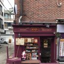 원하우스 | 서울 홍대 2만원 숙박 가능 게스트하우스 후기