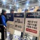 주차편한자연약국 | 부산창고형약국 메가마트 동래점 동래 메가약국 대형약국 영양제 성지