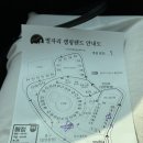 별자리 캠핑랜드 이미지