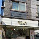 씨유 울산온산화산점 | 울산 마카롱, 울산 마카롱 선물하기 좋은 마카롱 모모카롱