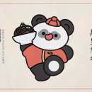 만리장성식당 - 안동시 은행나무로 106-6 | 만리장성식당