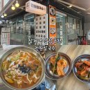 전원칼국수 | 상계역 맛집 추천ㅣ전원 칼국수 혼밥 후기