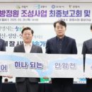 하나용역 이미지
