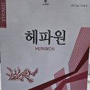 신수정약국 이미지