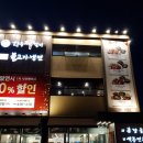 색동면옥 이미지