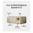 [아기침대/유아동 침대] 일룸 쿠시노 코지 범퍼형 저상형침대(SS) 올인원 패키지 후기