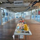스페이스공간 | 남해 스페이스 미조 솔직후기｜ 재생공간은 흥미롭지만 볼거리는 많지않다