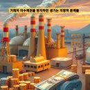 돈거래처 네이버블로그