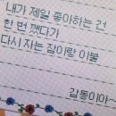지코바치킨 사동점 | 2023 MAY