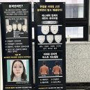 에스테티아천안신불당 | 천안피부관리 만족도 최상 에스테티아 천안신불당1호점 후기