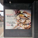 어연식당 | 경기 광명 화덕고등어연 단체모임 가족모임 식당 광명 맛집