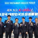 경기종합장식 이미지
