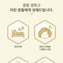 사랑찬약국 이미지