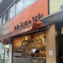 유유초밥