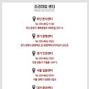 주식회사 나노휠 이미지