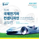 컨셉디자인 이미지