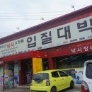 네파(송우리) 네이버블로그
