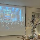 2024년 글이나그림 송년회 후기