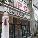 등촌샤브칼국수 신원마을점 | 등촌샤브칼국수 신원마을점, 날이 추워질 때 뜨끈하게 즐기기 좋은 샤브칼국수 맛집
