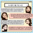 도스톡 이미지