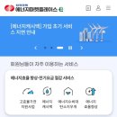 (주)우리에너지 이미지