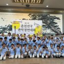 모전초등학교 이미지