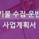 해율행정사사무소 이미지