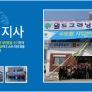 월드크리닝천안지사