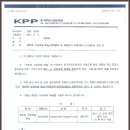 (주)경풍약품 이미지