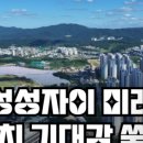 공원부동산 중개인사무소