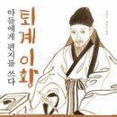 차이황 이미지