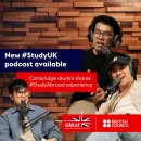 #StudyUK podcast is now live on Mamak Sessions! 이미지