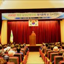 은선사 | 재경달성향우회를 독립기념관에서 갖게 되었다