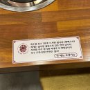 고령촌돼지찌개봉덕점 이미지
