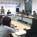 전하1동주민센터 이미지