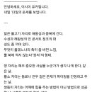 이시이유카리님 10월13일운세입니다 이미지