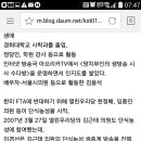 망치부인과 통진당... 남편이 시의원이라 정체성이 흔들리는가?? 이미지