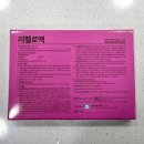 구일역1번약국 이미지