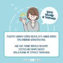 GTX신화1부동산공인중개사사무소 이미지