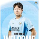 정우재 - 전주시 완산구 고사평4길 10 | 정우재